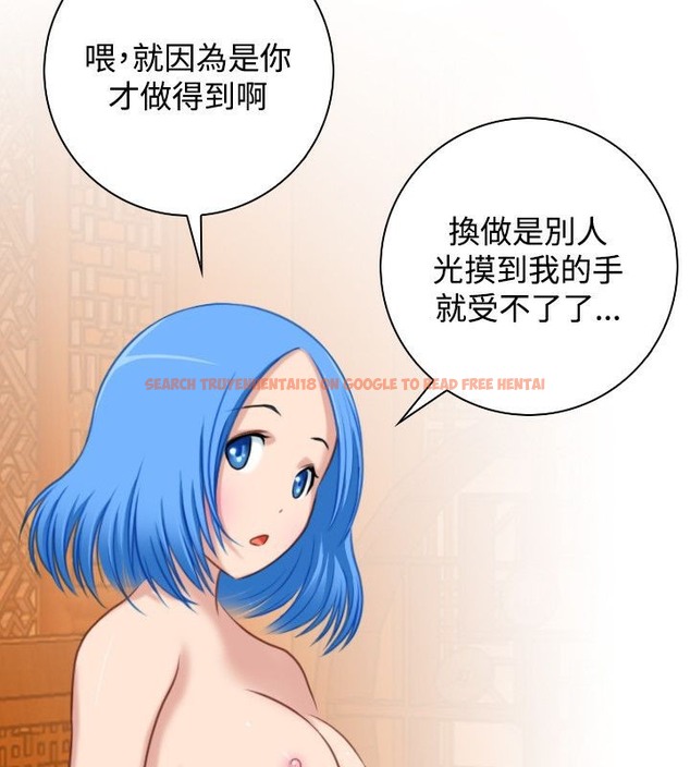 查看漫画性感的高手們 - 第32話 - sayhentaiz.net中的2310925图片
