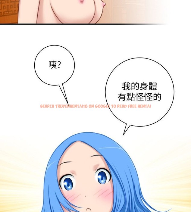 查看漫画性感的高手們 - 第32話 - sayhentaiz.net中的2310926图片