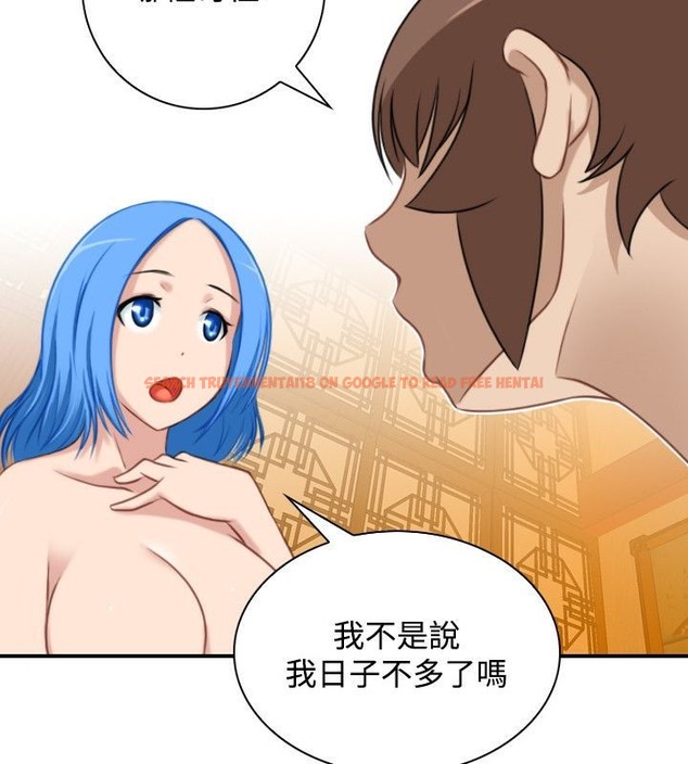 查看漫画性感的高手們 - 第32話 - sayhentaiz.net中的2310931图片