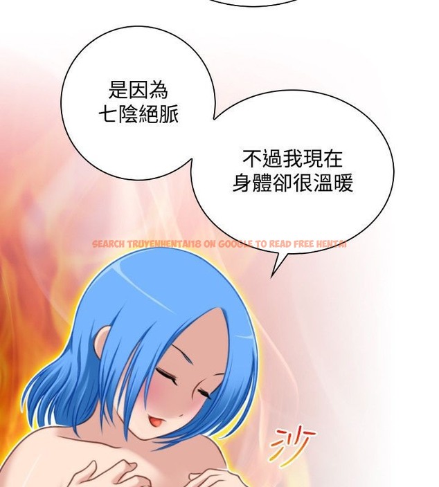 查看漫画性感的高手們 - 第32話 - sayhentaiz.net中的2310932图片