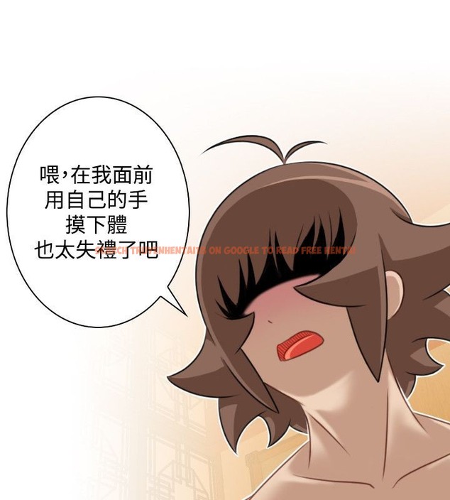 查看漫画性感的高手們 - 第32話 - sayhentaiz.net中的2310936图片