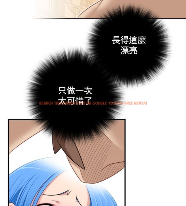 查看漫画性感的高手們 - 第32話 - sayhentaiz.net中的2310937图片