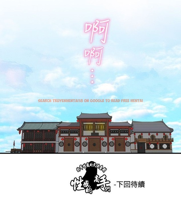查看漫画性感的高手們 - 第32話 - sayhentaiz.net中的2310956图片