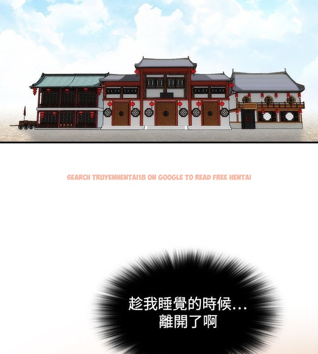 查看漫画性感的高手們 - 第33話 - sayhentaiz.net中的2310965图片