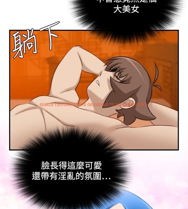 查看漫画性感的高手們 - 第33話 - sayhentaiz.net中的2310967图片
