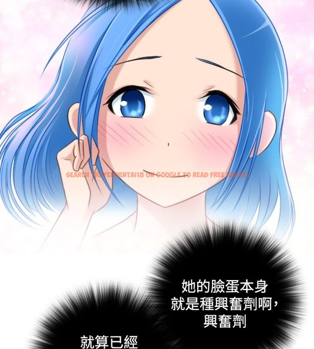 查看漫画性感的高手們 - 第33話 - sayhentaiz.net中的2310968图片
