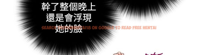 查看漫画性感的高手們 - 第33話 - sayhentaiz.net中的2310969图片