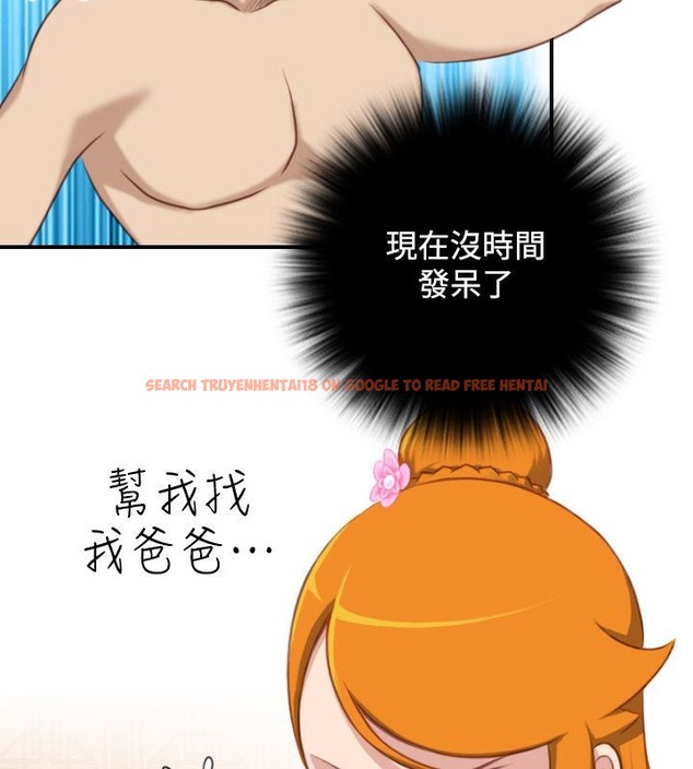 查看漫画性感的高手們 - 第33話 - sayhentaiz.net中的2310972图片