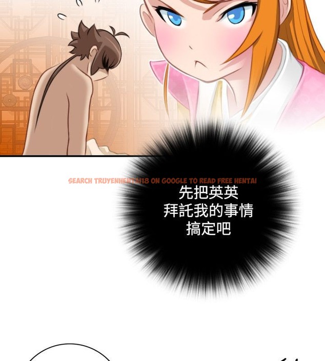 查看漫画性感的高手們 - 第33話 - sayhentaiz.net中的2310973图片
