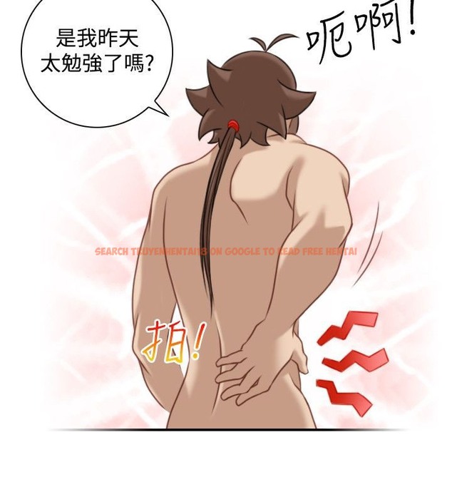 查看漫画性感的高手們 - 第33話 - sayhentaiz.net中的2310974图片