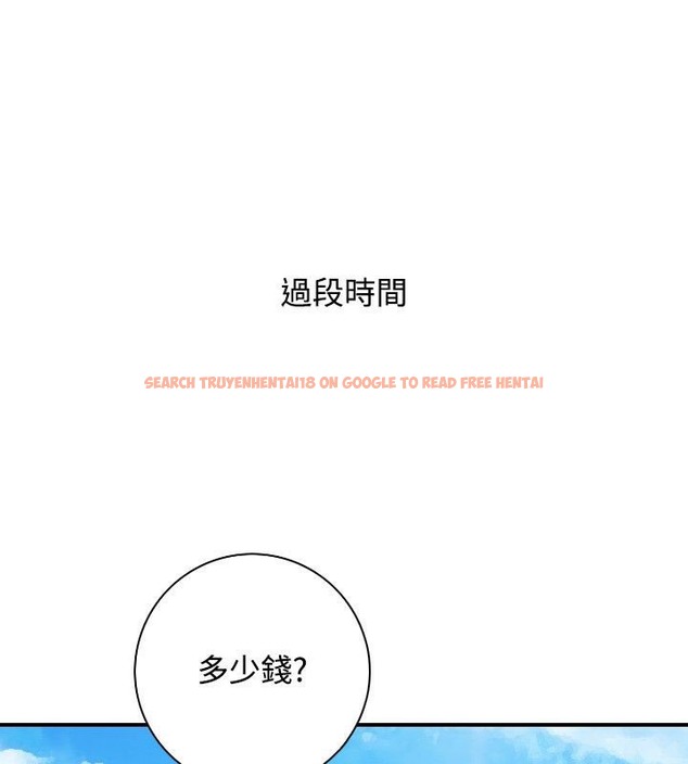 查看漫画性感的高手們 - 第33話 - sayhentaiz.net中的2310975图片