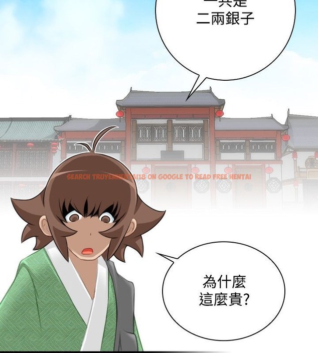 查看漫画性感的高手們 - 第33話 - sayhentaiz.net中的2310977图片