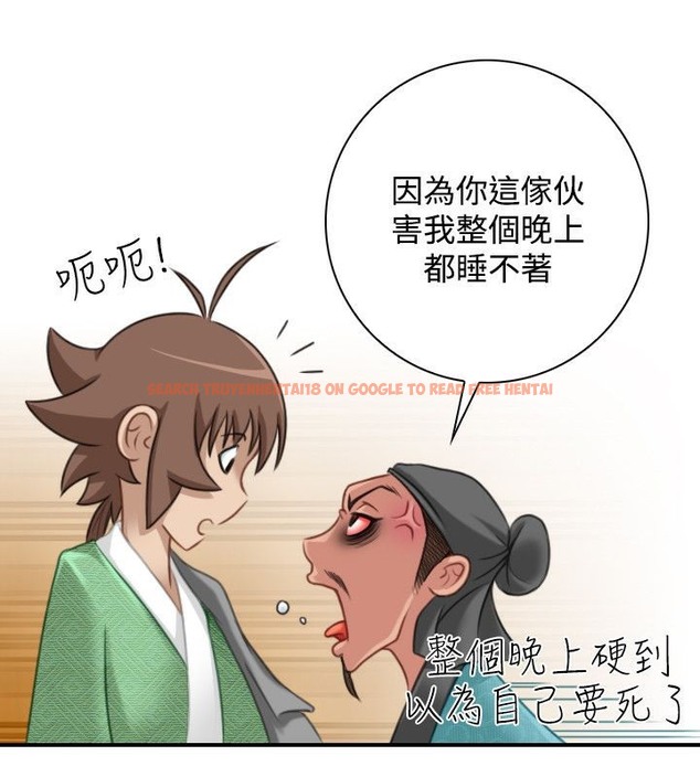 查看漫画性感的高手們 - 第33話 - sayhentaiz.net中的2310978图片