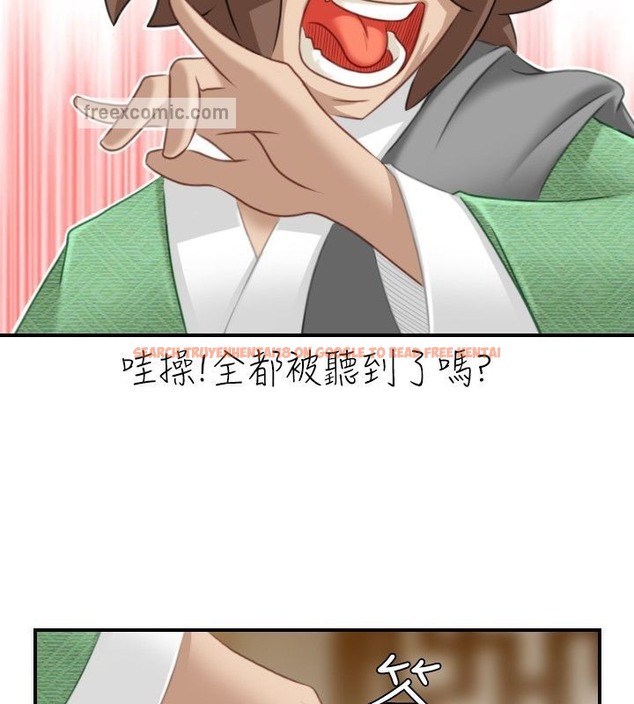 查看漫画性感的高手們 - 第33話 - sayhentaiz.net中的2310981图片