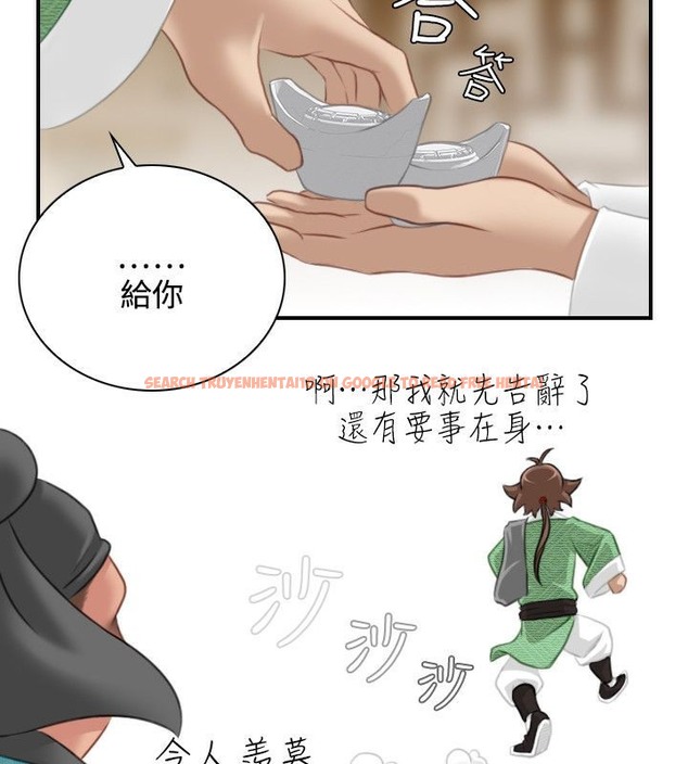 查看漫画性感的高手們 - 第33話 - sayhentaiz.net中的2310982图片
