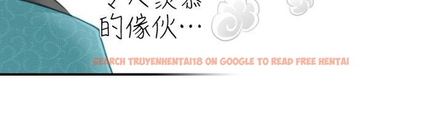 查看漫画性感的高手們 - 第33話 - sayhentaiz.net中的2310983图片