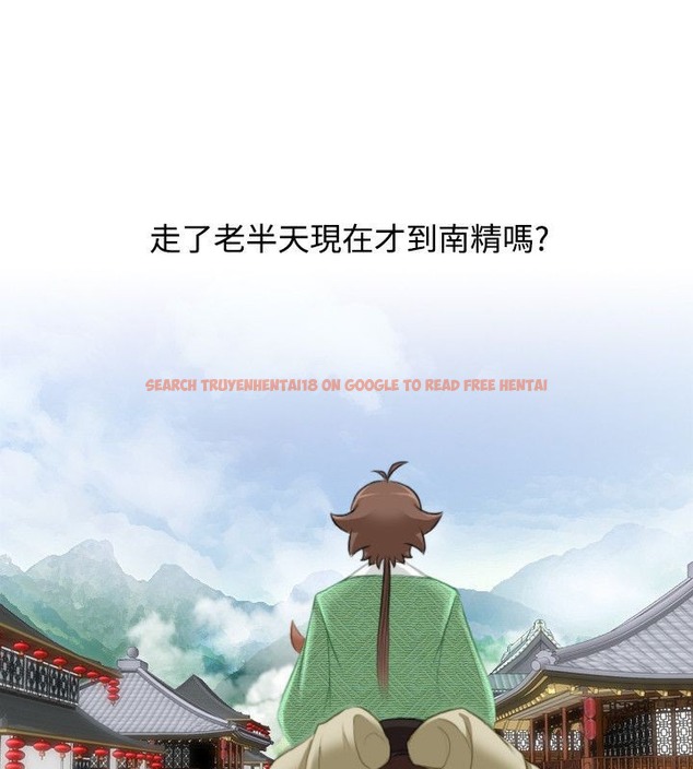 查看漫画性感的高手們 - 第33話 - sayhentaiz.net中的2310986图片