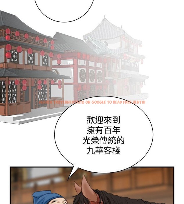 查看漫画性感的高手們 - 第33話 - sayhentaiz.net中的2310988图片
