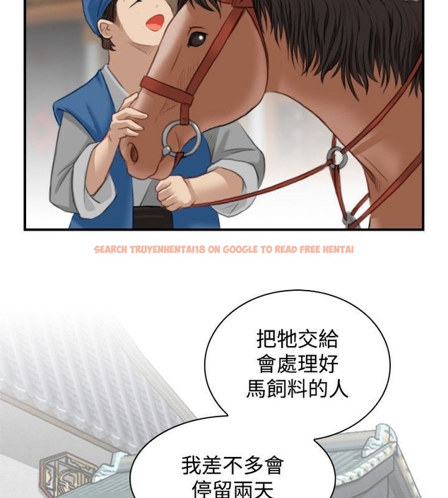 查看漫画性感的高手們 - 第33話 - sayhentaiz.net中的2310989图片