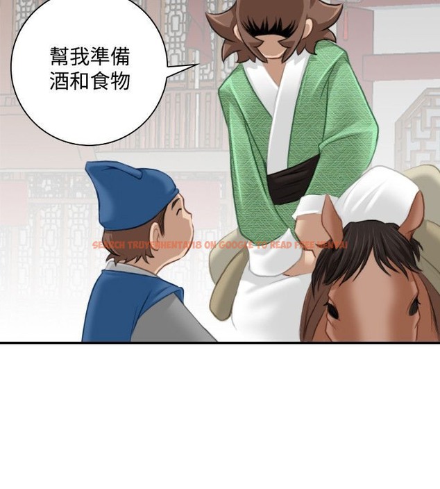 查看漫画性感的高手們 - 第33話 - sayhentaiz.net中的2310991图片