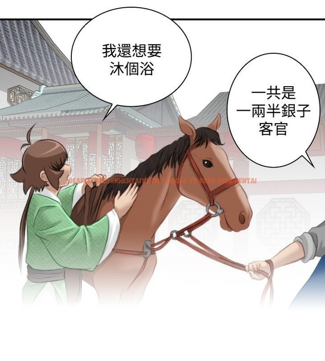 查看漫画性感的高手們 - 第33話 - sayhentaiz.net中的2310992图片