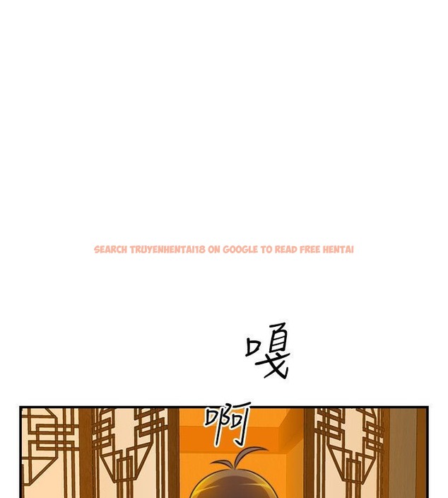 查看漫画性感的高手們 - 第33話 - sayhentaiz.net中的2310993图片