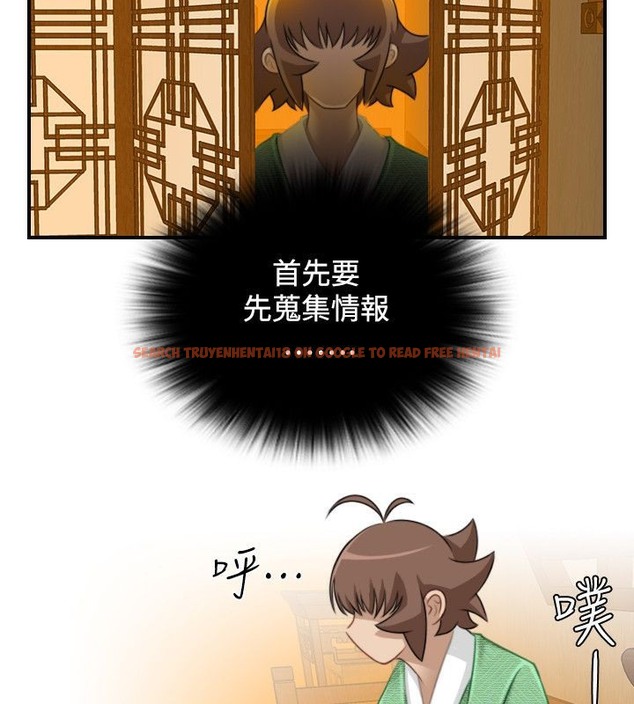 查看漫画性感的高手們 - 第33話 - sayhentaiz.net中的2310994图片