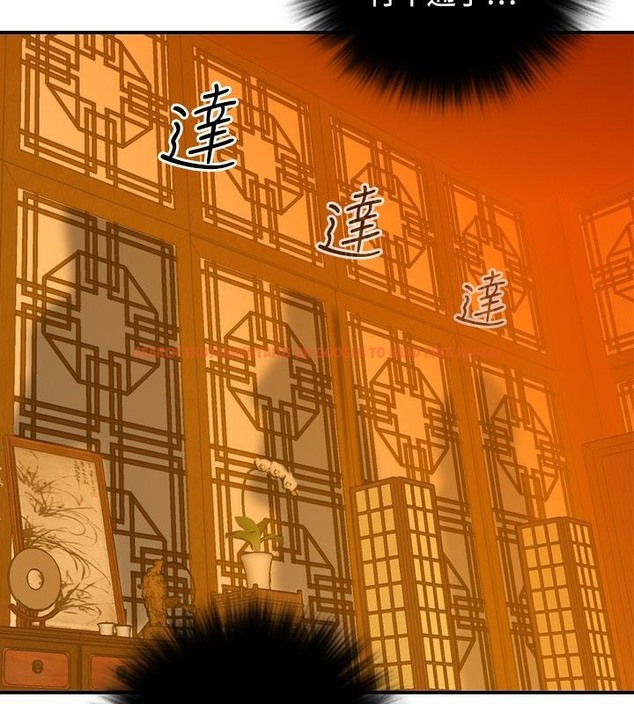 查看漫画性感的高手們 - 第33話 - sayhentaiz.net中的2310996图片