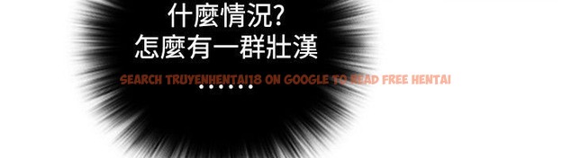 查看漫画性感的高手們 - 第33話 - sayhentaiz.net中的2310997图片