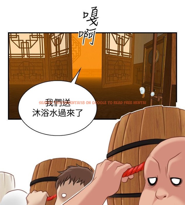 查看漫画性感的高手們 - 第33話 - sayhentaiz.net中的2310999图片