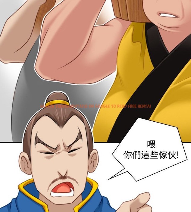查看漫画性感的高手們 - 第33話 - sayhentaiz.net中的2311000图片