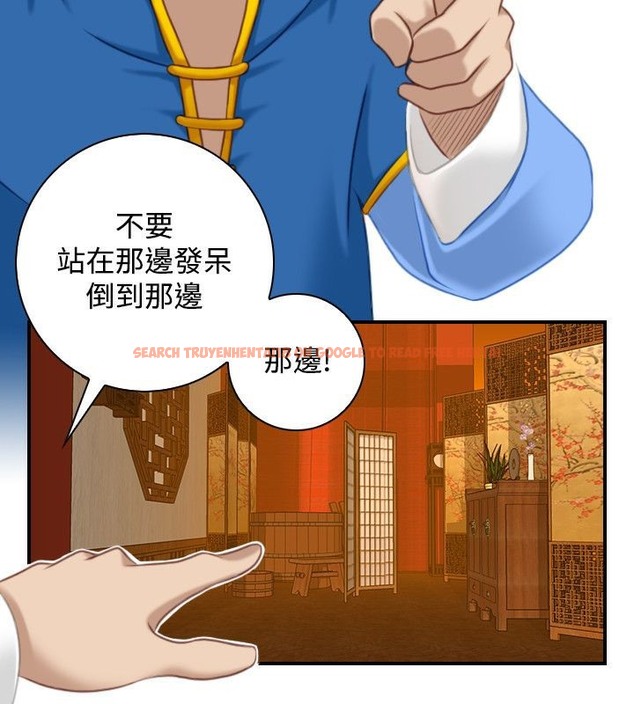 查看漫画性感的高手們 - 第33話 - sayhentaiz.net中的2311001图片