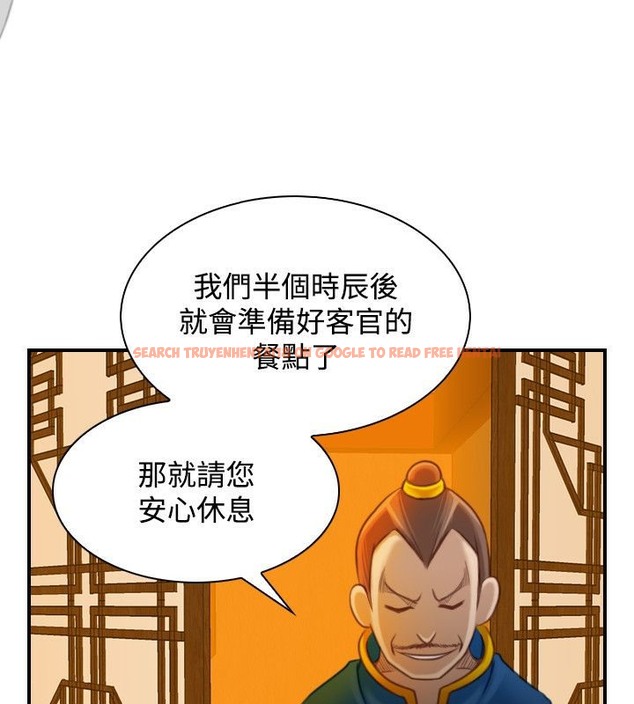 查看漫画性感的高手們 - 第33話 - sayhentaiz.net中的2311002图片