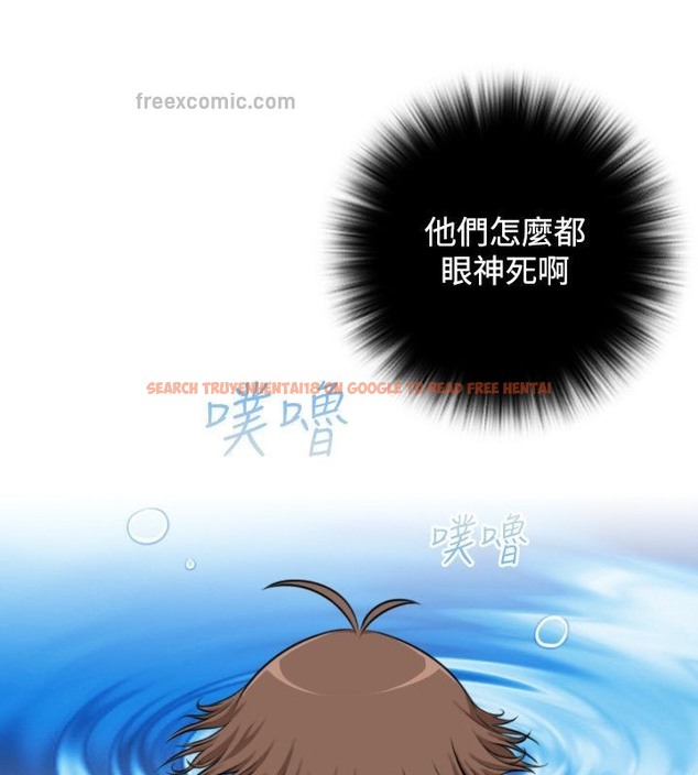 查看漫画性感的高手們 - 第33話 - sayhentaiz.net中的2311006图片