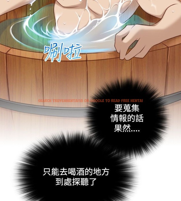 查看漫画性感的高手們 - 第33話 - sayhentaiz.net中的2311008图片