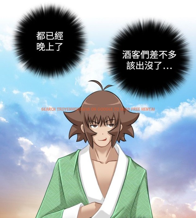 查看漫画性感的高手們 - 第33話 - sayhentaiz.net中的2311013图片
