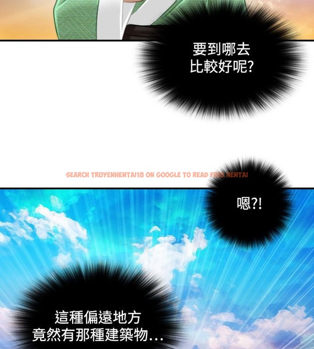 查看漫画性感的高手們 - 第33話 - sayhentaiz.net中的2311014图片