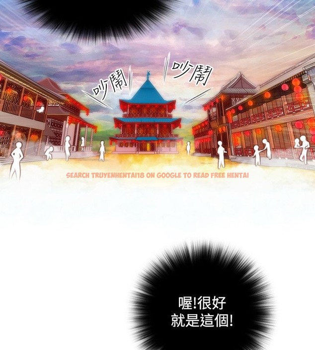 查看漫画性感的高手們 - 第33話 - sayhentaiz.net中的2311015图片