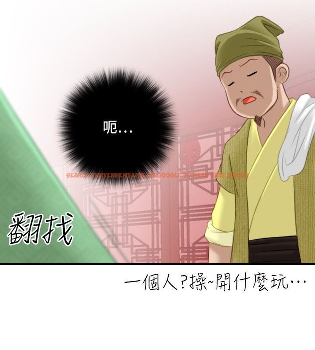 查看漫画性感的高手們 - 第33話 - sayhentaiz.net中的2311019图片