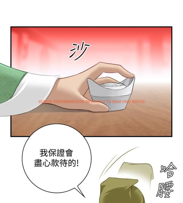 查看漫画性感的高手們 - 第33話 - sayhentaiz.net中的2311020图片