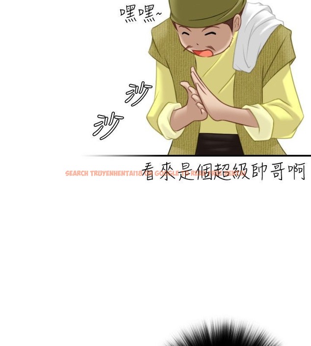查看漫画性感的高手們 - 第33話 - sayhentaiz.net中的2311021图片