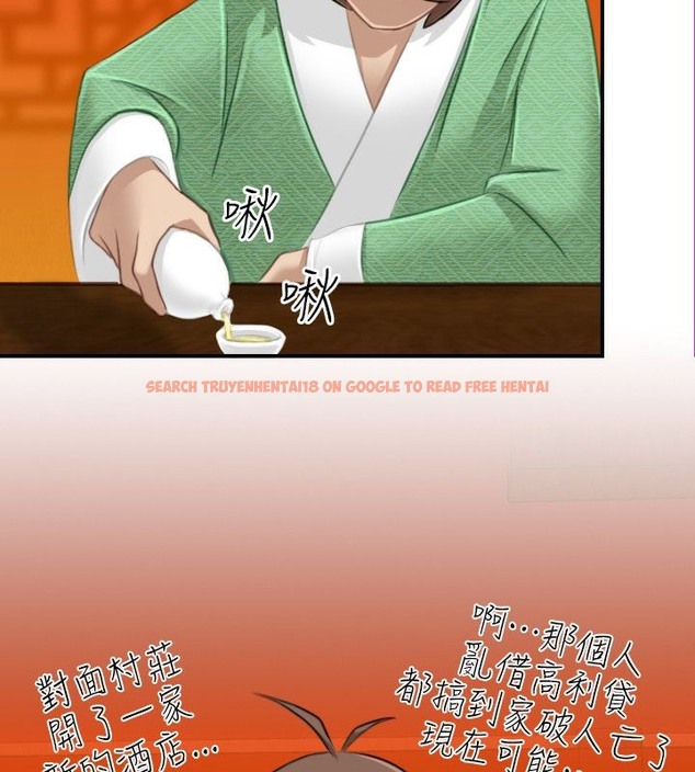 查看漫画性感的高手們 - 第33話 - sayhentaiz.net中的2311023图片