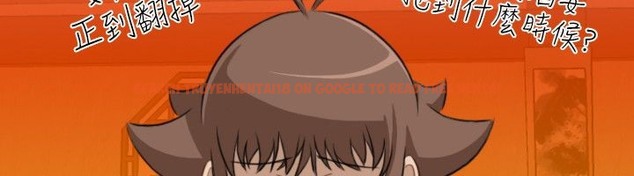 查看漫画性感的高手們 - 第33話 - sayhentaiz.net中的2311025图片