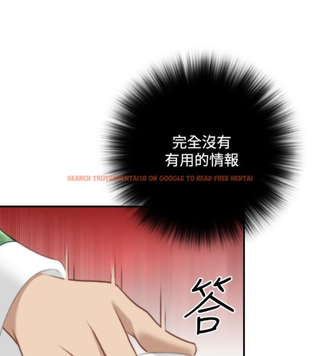 查看漫画性感的高手們 - 第33話 - sayhentaiz.net中的2311027图片