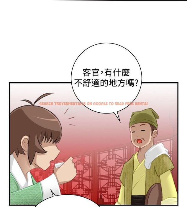 查看漫画性感的高手們 - 第33話 - sayhentaiz.net中的2311029图片