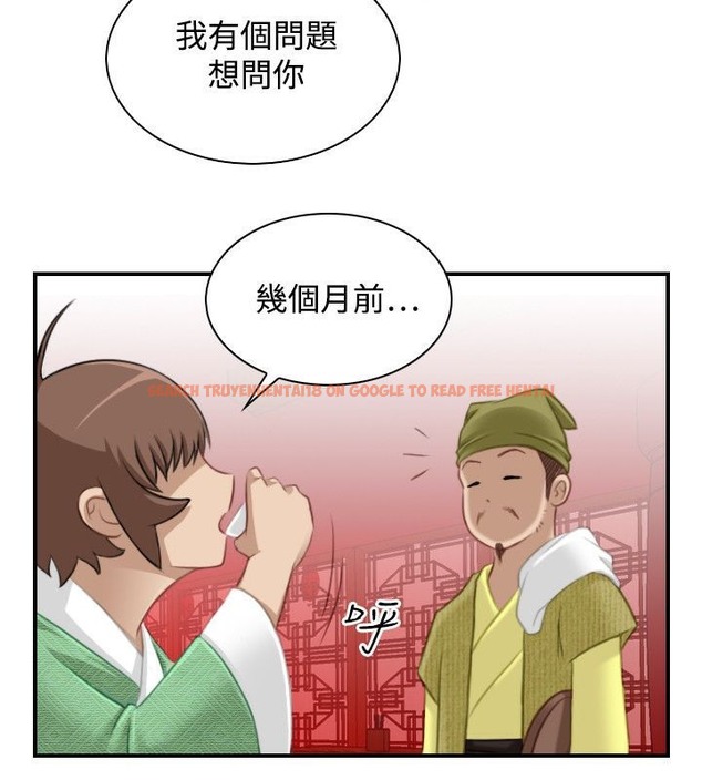 查看漫画性感的高手們 - 第33話 - sayhentaiz.net中的2311030图片