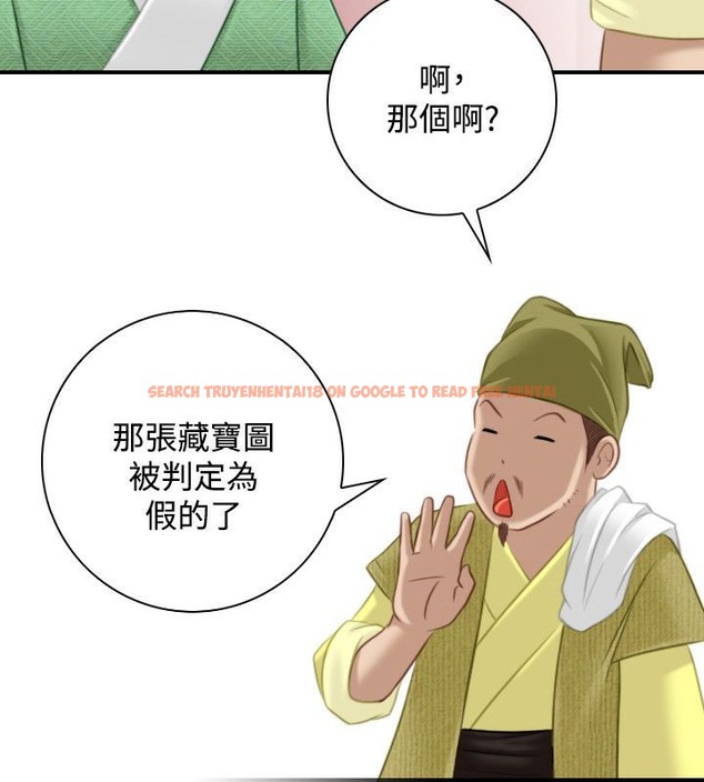 查看漫画性感的高手們 - 第33話 - sayhentaiz.net中的2311033图片