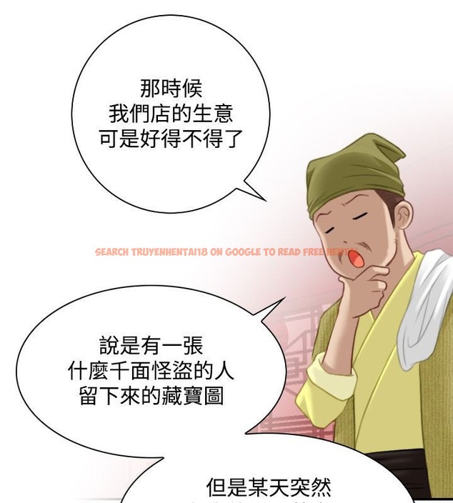 查看漫画性感的高手們 - 第33話 - sayhentaiz.net中的2311034图片