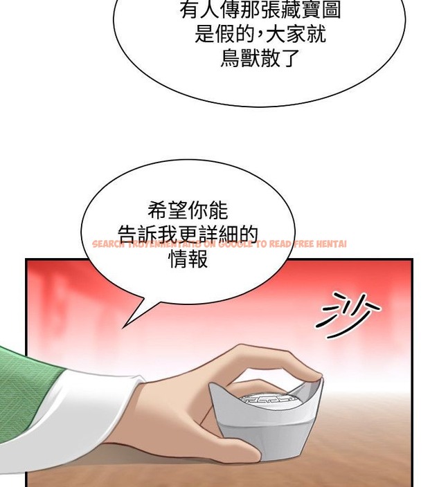 查看漫画性感的高手們 - 第33話 - sayhentaiz.net中的2311035图片