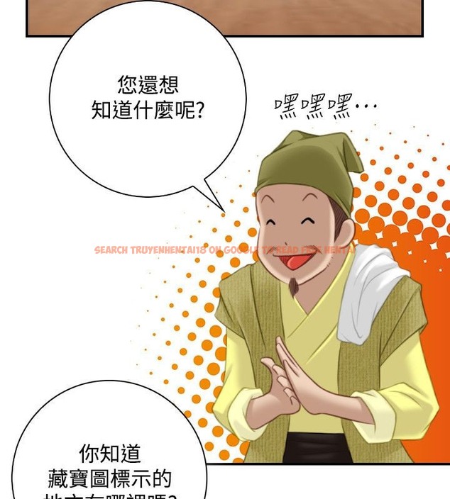 查看漫画性感的高手們 - 第33話 - sayhentaiz.net中的2311036图片